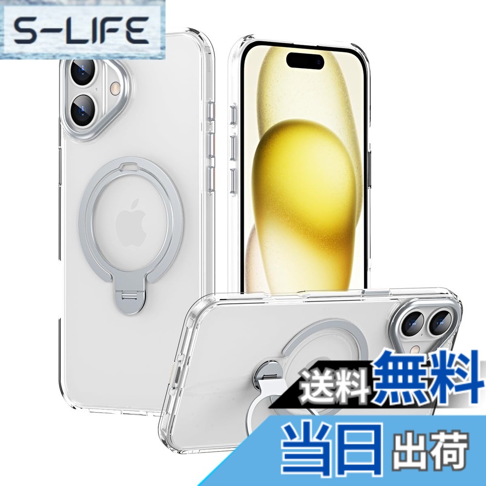 【送料無料】2024新登場 ダブルマグネットリング iPhone 15 14 13 12 Pro Max ケース Magsafe対応 縦置きスタンド 360度回転 リングケース 耐衝撃 艶消し 透明 クリア マグセーフケース 色：透明、サイズ：16Plus