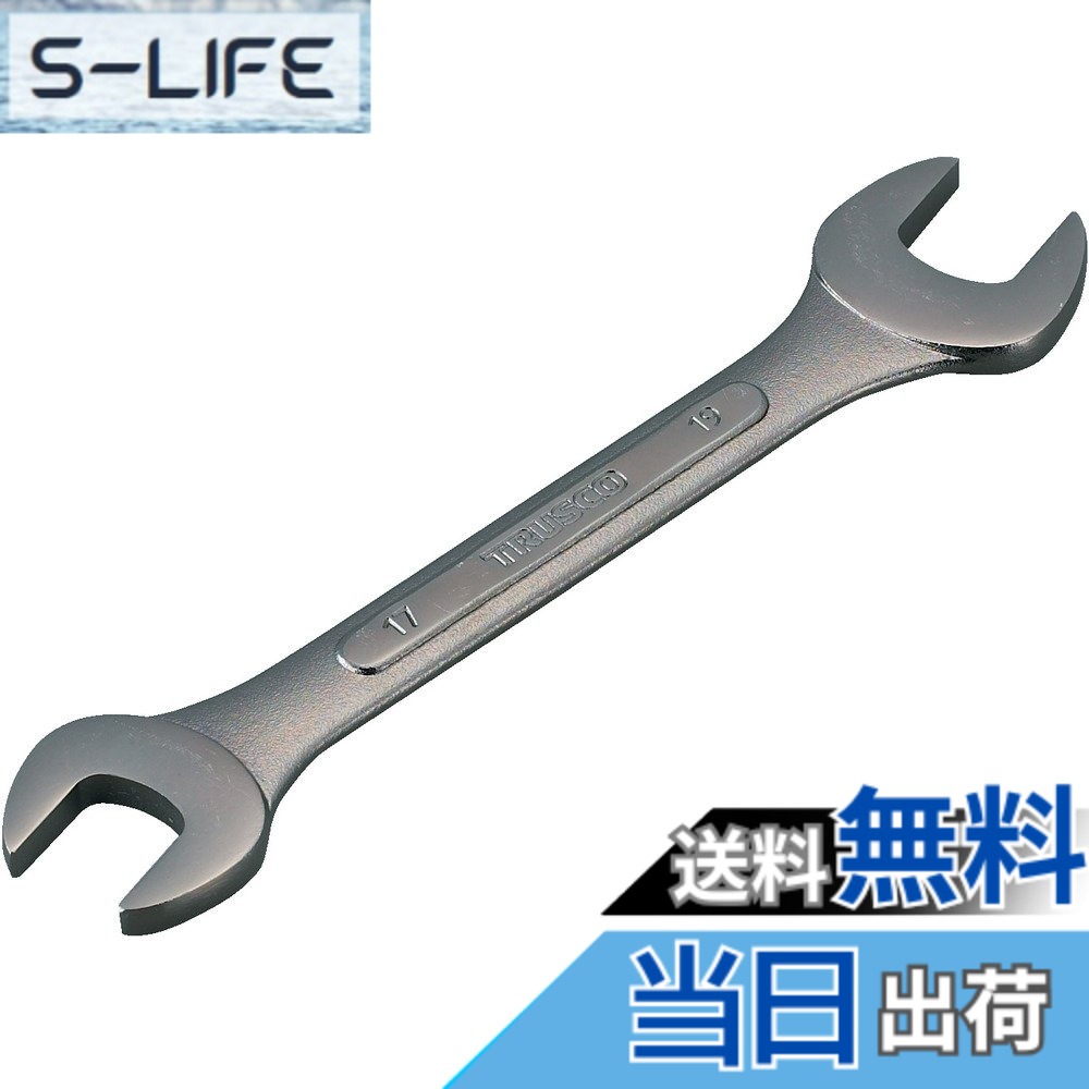 乐天商城 - 【送料無料】TRUSCO(トラスコ) 両口スパナ TDS 色：シルバー、サイズ：19.0x21mm