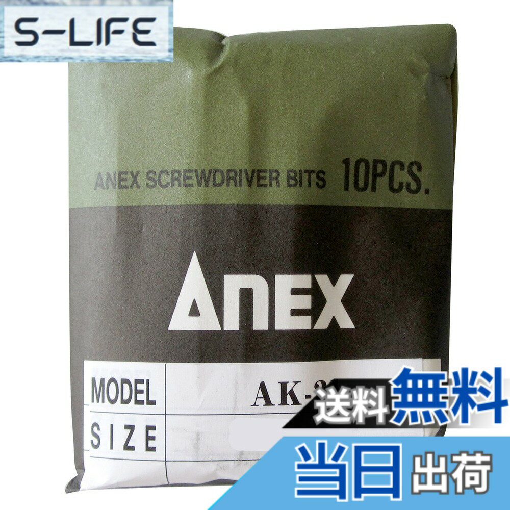 樂天商城 - 【送料無料】アネックス(ANEX) 色：マルチカラー、サイズ：プラス3x80mm