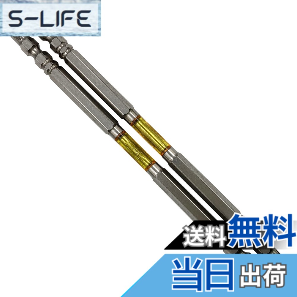 樂天商城 - 【送料無料】アネックス(ANEX) 龍靭ビット 色：マルチカラー、サイズ：プラス2x150