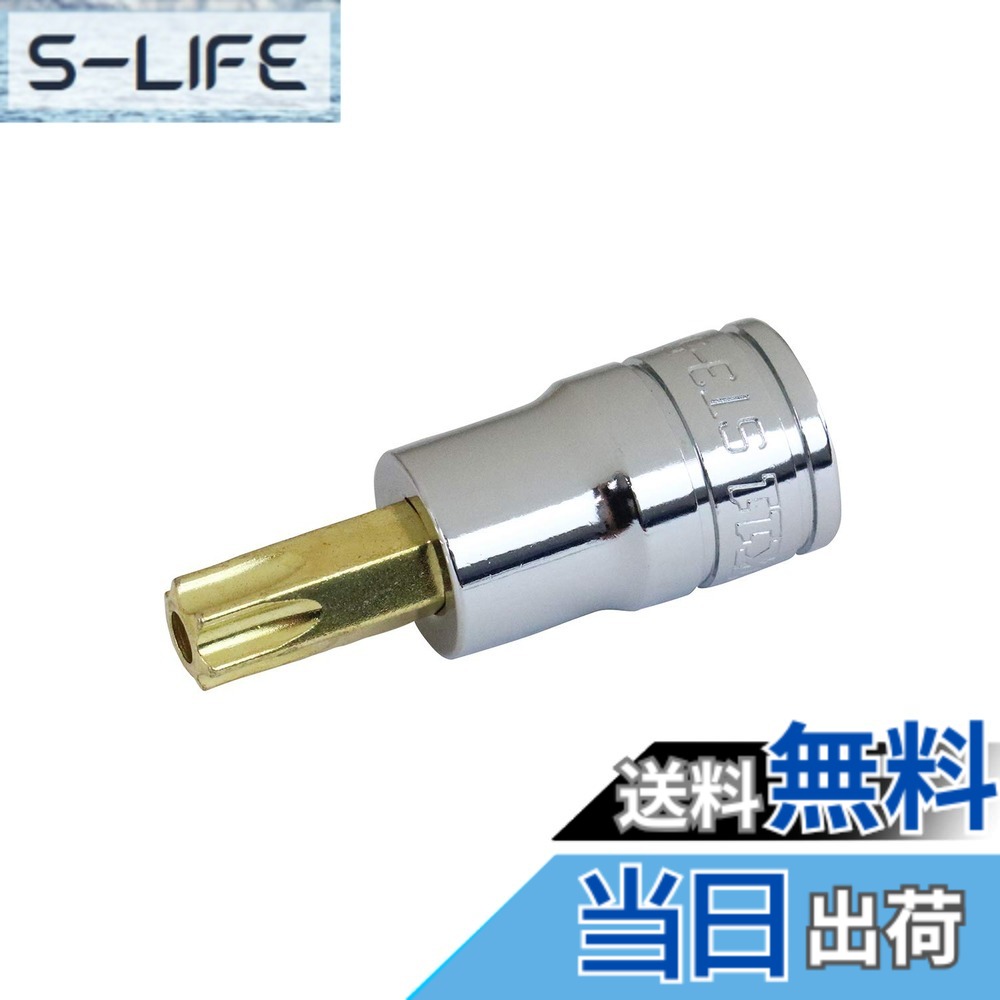 商品情報商品の説明T型トルクスネジ対応のビットソケット 【用途】 T型トルクスネジの締付け、緩め作業 【特徴】 ・いじり止めトルクス対応主な仕様 用途:T型トルクスネジの締付け、緩め作業特徴1:T型トルクスネジ対応のビットソケット特徴2:いじり止めトルクス対応呼び:T50br差込角:9.5mm(3/8インチ)