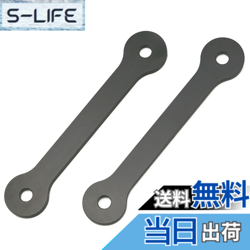 【送料無料】デイトナ バイク用 ローダウンキット足つき性向上 リアローダウンリンクロッド