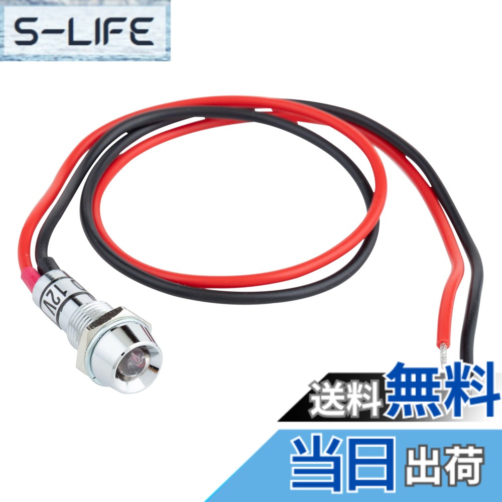 【送料無料】キジマ(Kijima) バイクパーツ インジケーターランプLED 12V 色：クリア/レッド、サイズ：Pack of 1