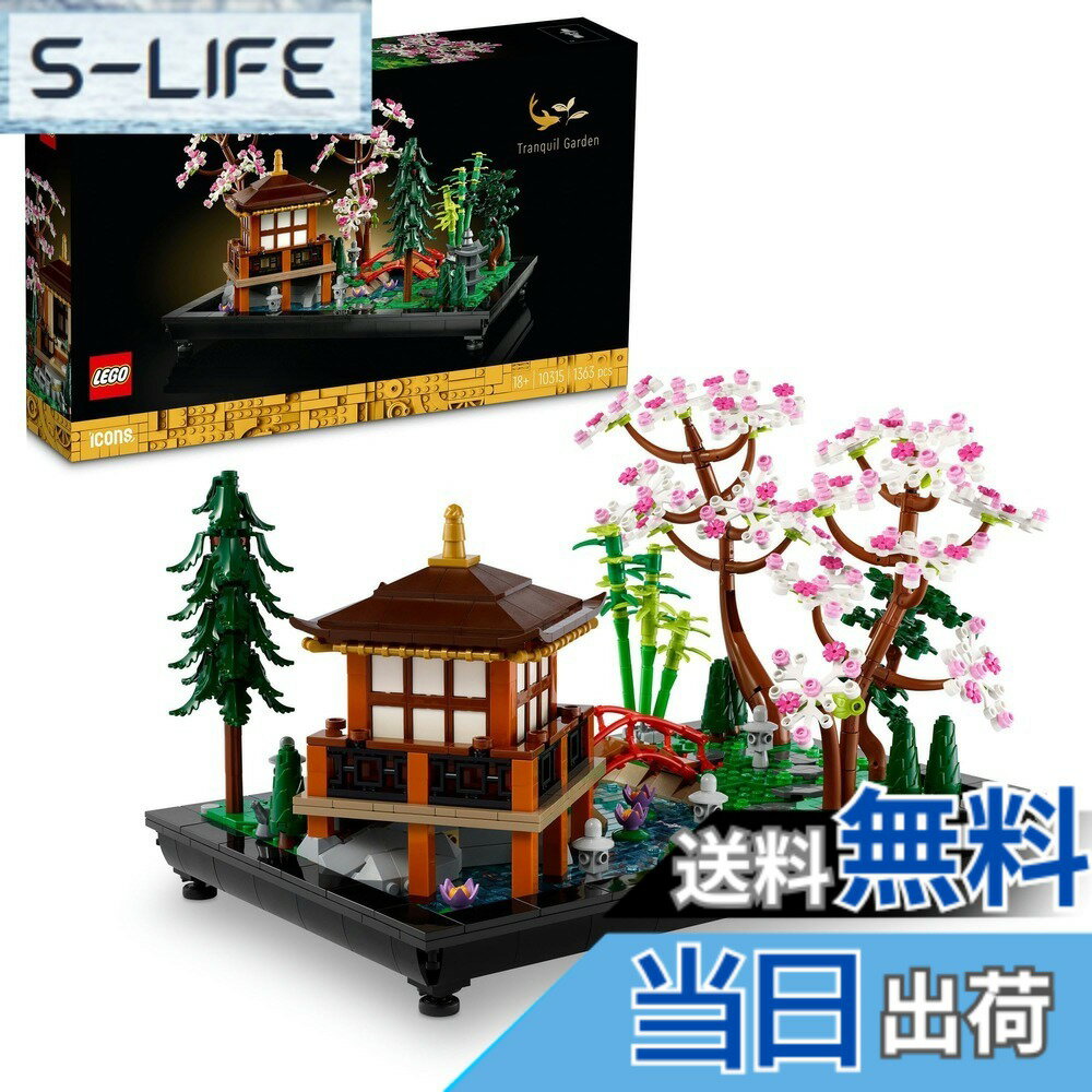 【送料無料】レゴ(LEGO) アイコン 1208 001 色：マルチカラー
