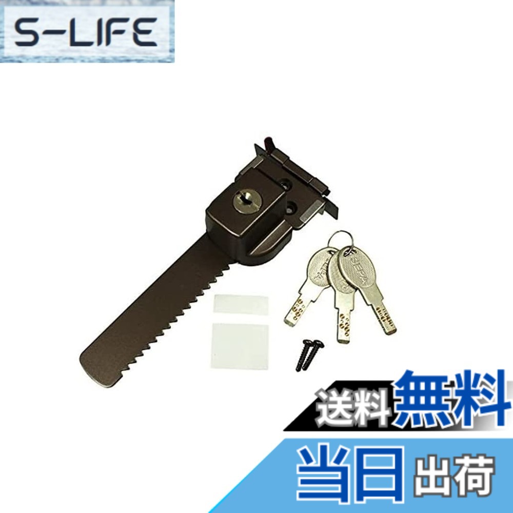 日中製作所 玄関引違戸用防犯錠 色：銀色 slife-10588580 S-LIFE パッケージ画像
