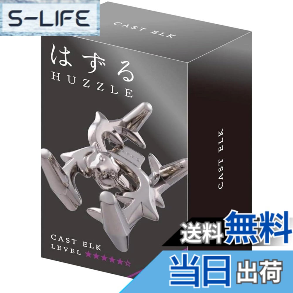 【送料無料】はずる キャスト サイズ：1個 (x 1)