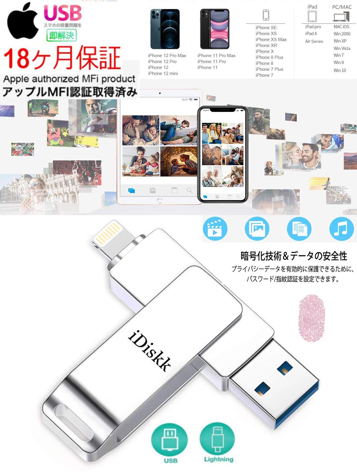 Apple認証 (MFI取得) フラッシュドライブ iPhone USBメモリ iOS USBメモリコネクタ付き X XS MA slife-10603672 S-LIFE サンプル画像3