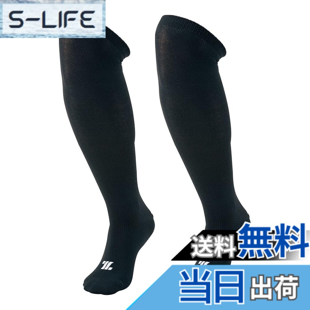 【送料無料】ゼット 3P カラーソックス アンダーソックス ロングソックス ハイソックス 3足組 BK03CS 色：ブラック、サイズ：19.0-21.0 cm