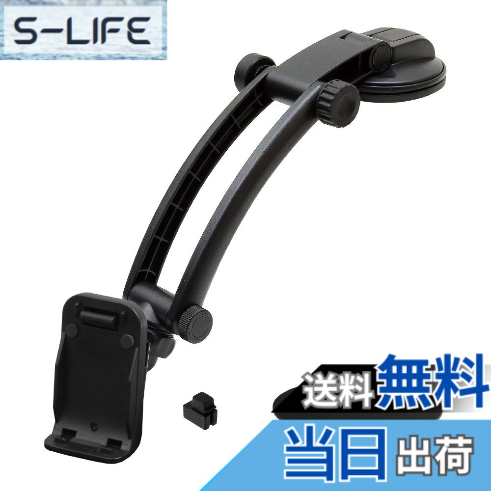 【送料無料】[モバイクス]カロッツエリア/エアーナビ/ポータブルナビ カーナビ用 車載用取付スタンド (ゲル吸盤 超ロングアームタイプ(ダッシュボード向け) 適合 D(TV) 【 色：ゲル吸盤2段ロングアーム