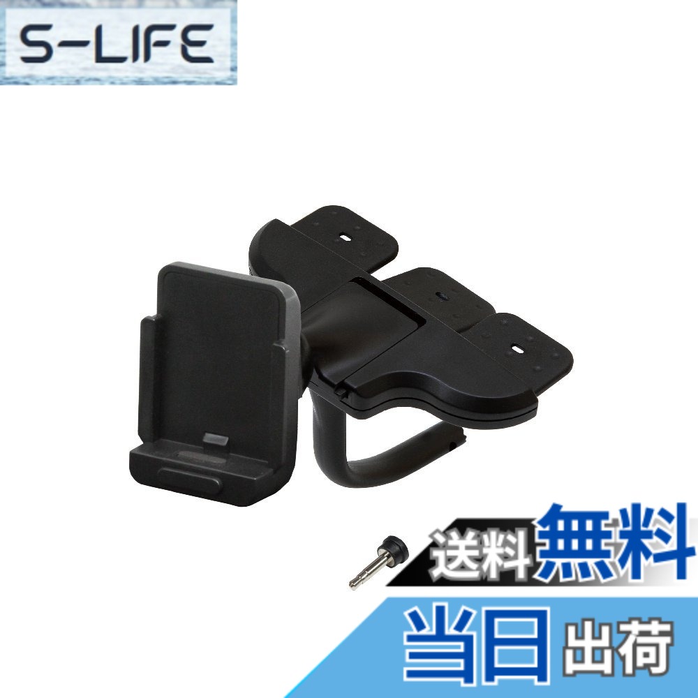 【送料無料】[モバイクス] カイホウジャパン(KAIHOU)海宝 ポータブルナビゲーション 対応 車載用取付スタンド(代用品)CDスロットルタイプ 適合TNK 【 色：CDスロットルタイプ
