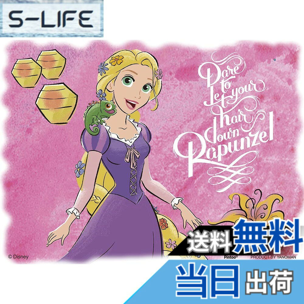 楽天市場】塔の上のラプンツェル（ジグソーパズル｜パズル）：ホビーの通販