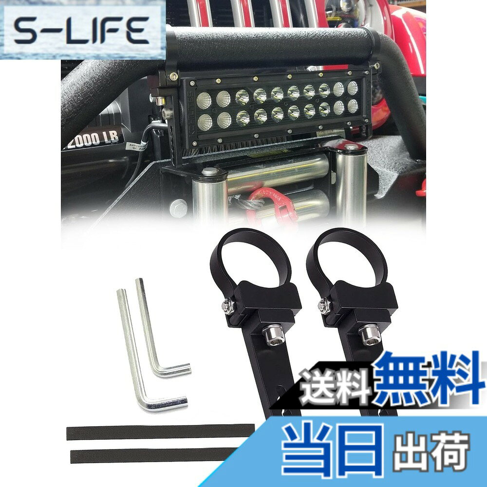 樂天商城 - 【送料無料】作業灯 ステー パイプステー ブラケット クランプマウント マウントバー クリップ 直径1.75インチ 44mm対応 バンパーに挟み込み 穴あけ不要 固定 アルミ合金 取付簡単 金具バイク ワークライト フォグランプ ライトバー 作業灯用 2個セッ サイズ：1.5インチ