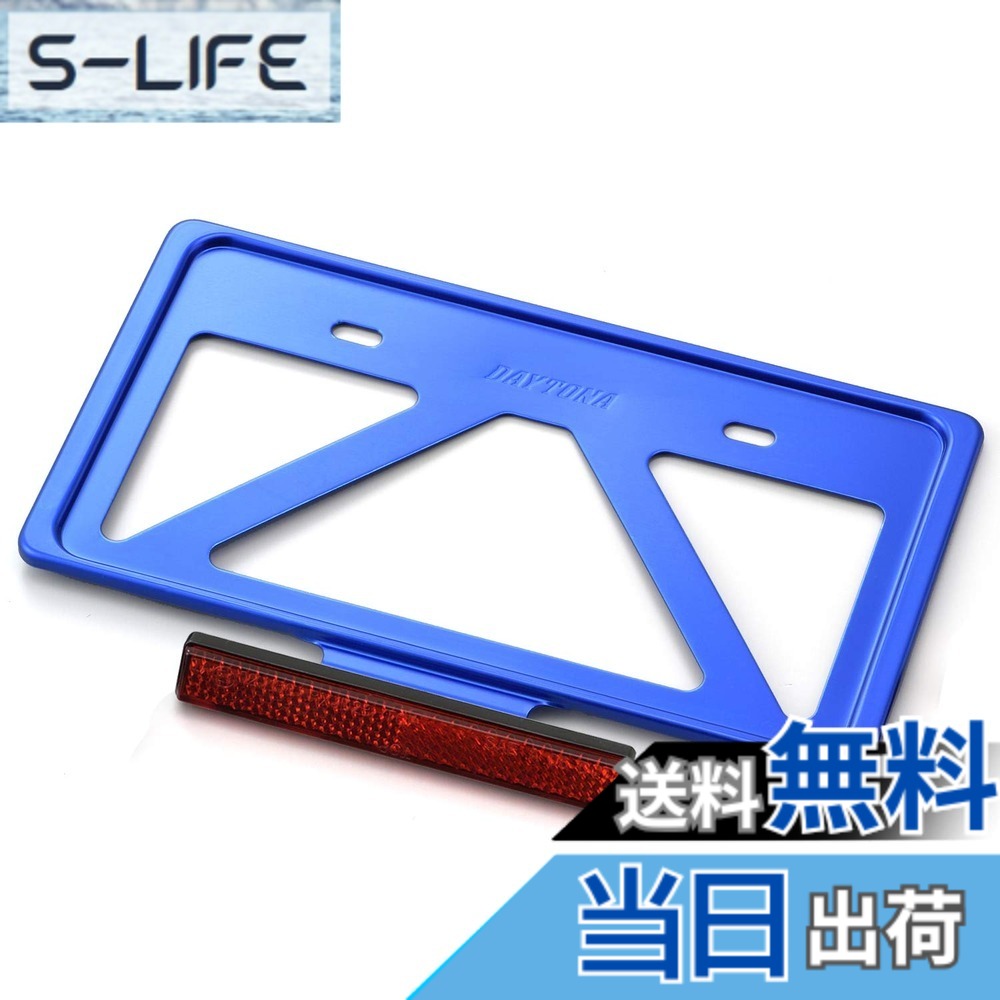 楽天市場】ナンバープレートカバー スモーク（車用品・バイク用品）の通販