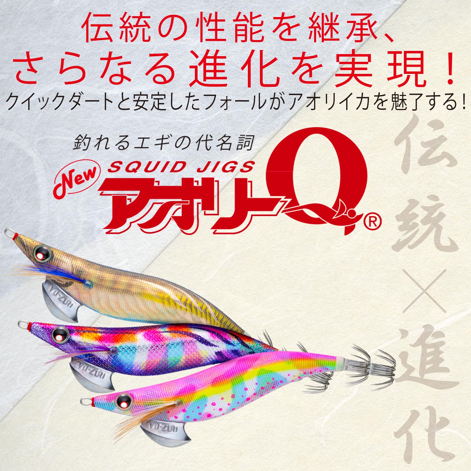 【送料無料】YO-ZURI ( ヨーヅリ ) エギ イカ釣り ルアー アオリーQ 【 エギング 釣具 釣り道具 釣り具 餌木 えぎ 仕掛け アオリイカ 】 色：29 K8:レッドピンク、サイズ：2.5号 slife-10633947 S-LIFE サンプル画像2