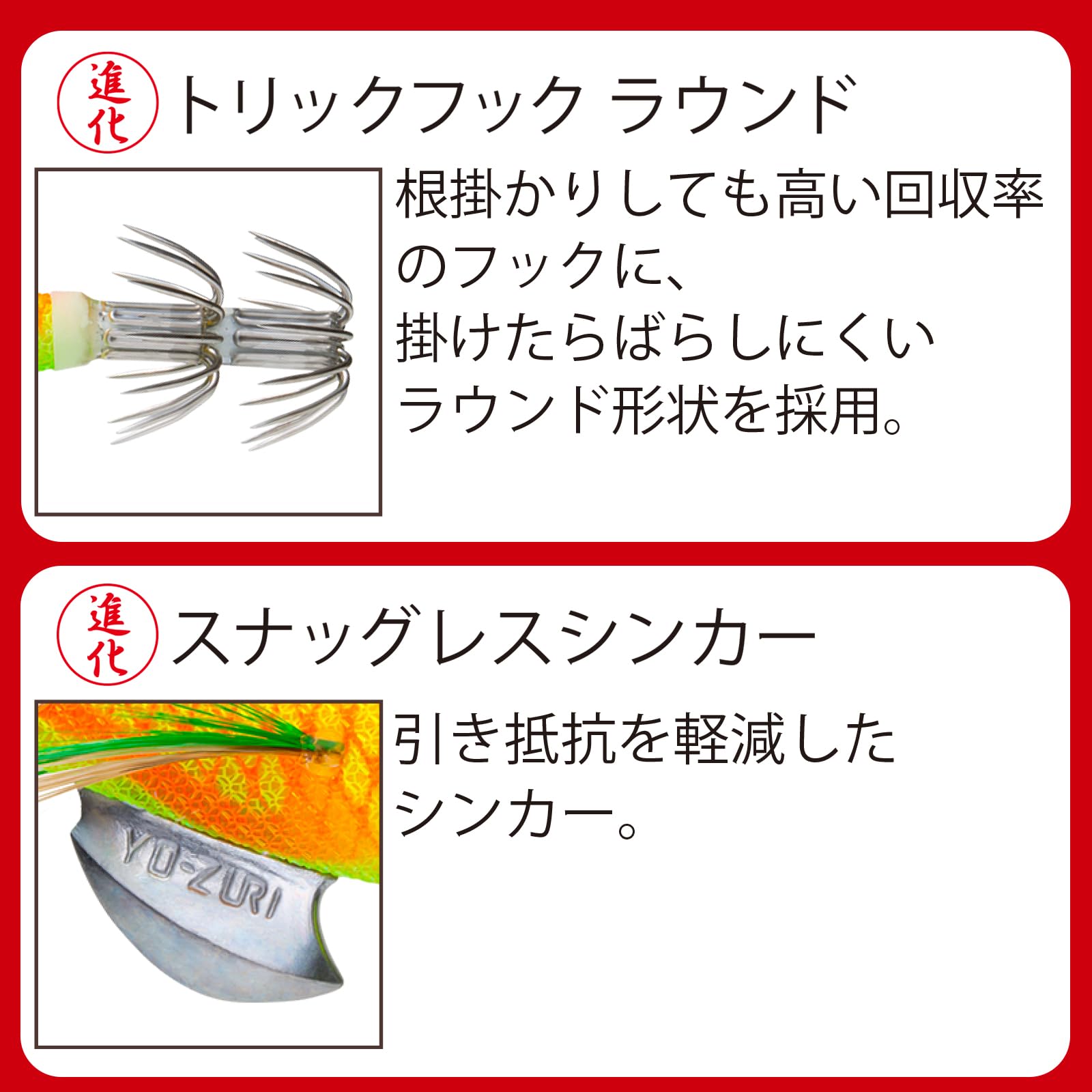 【送料無料】YO-ZURI ( ヨーヅリ ) エギ イカ釣り ルアー アオリーQ 【 エギング 釣具 釣り道具 釣り具 餌木 えぎ 仕掛け アオリイカ 】 色：29 K8:レッドピンク、サイズ：2.5号 slife-10633947 S-LIFE サンプル画像3