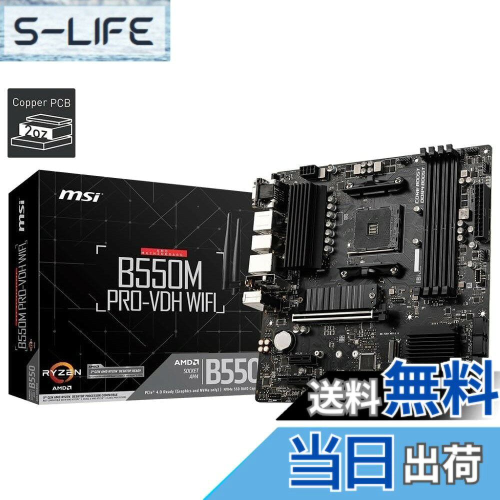 【送料無料】B550 サイズ：1個 (x 1)