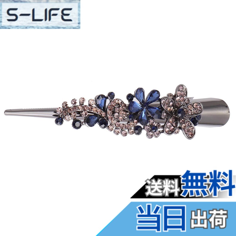 Hairpins - 【送料無料】Lurrose ヘアクリップ くちばしクリップ 合金 ラインストーン 可愛い 大きめ まとめ髪 髪留め ヘアアレンジ 髪飾り用（カラー1） 色：カラー1、サイズ：13x3x2.5cm