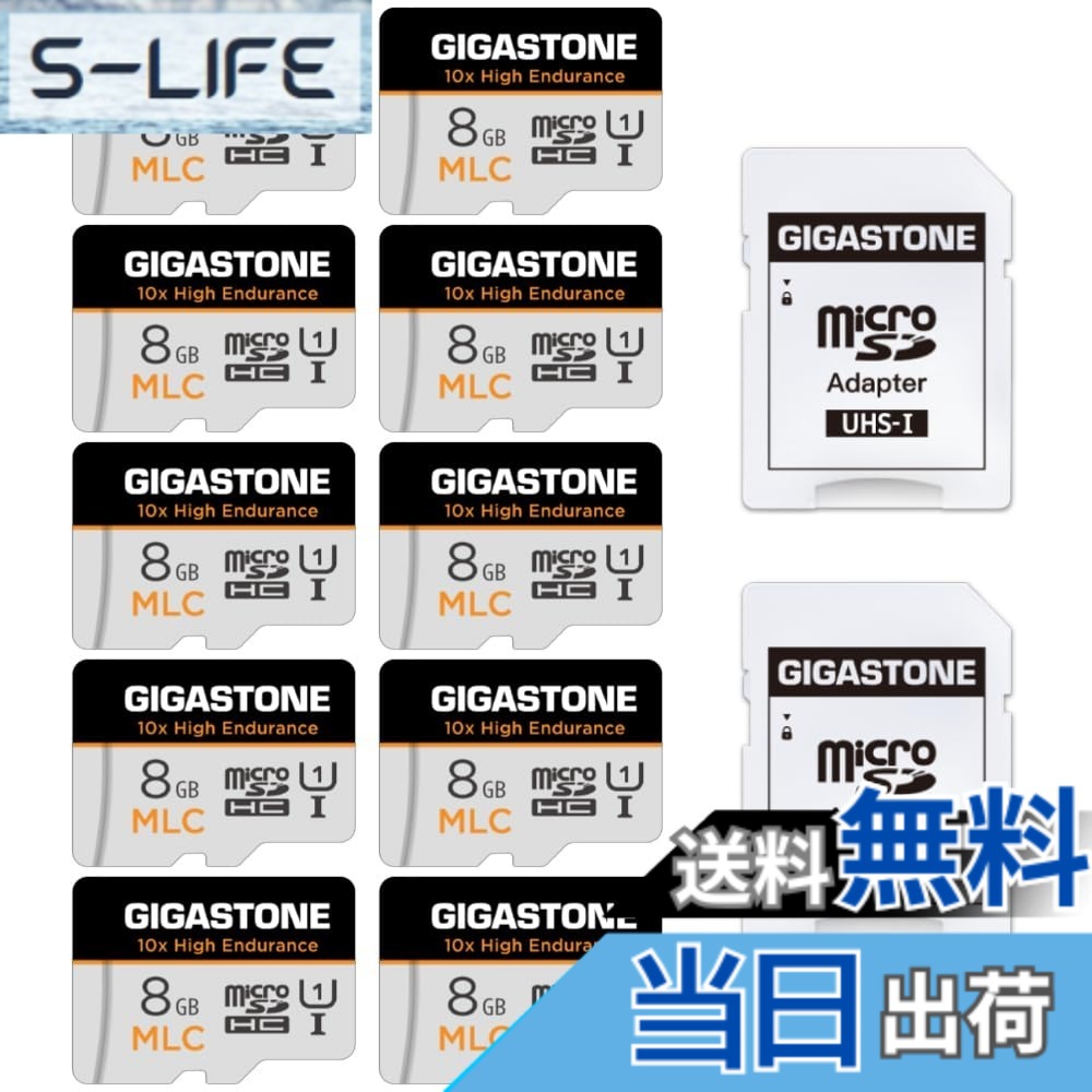 【送料無料】MSD-High Endurance Group 1 色：8GB High Endura ...