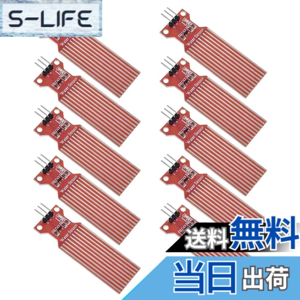 Ren He 10個セット 水位センサー モジュール DC 3V-5V 20mA Water Sensor for 液面 深さ 高さ 検知 水感知 雨水 液面 液体レベル 検出 センサー Arduino用