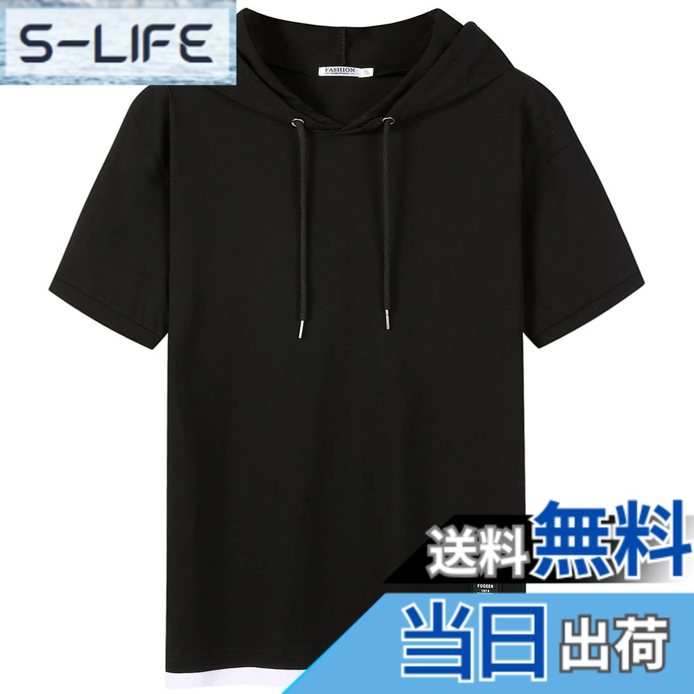 【送料無料】[DIKAO] パーカー 半袖 メンズ 夏服 半袖 tシャツ フード付き 無地 プルオーバー スウェット シンプル おしゃれ カジュアル 半袖 パーカー メンズ 色：ブラック、サイズ：XL