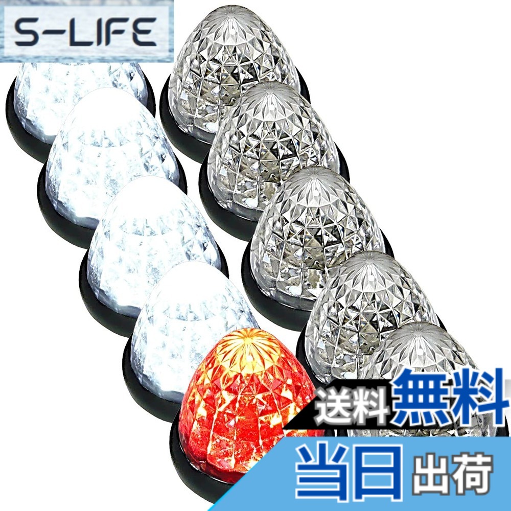 トラック用 マーカーランプ サイド マーカー 16LED 24V用 標識 ランプ 汎用 10個 セット ブルー/イエロー/ブルー・レッド/イエロー/レッド/ホワイト/グリーン/ピンク 各色あり 色：ホワイト / レッド