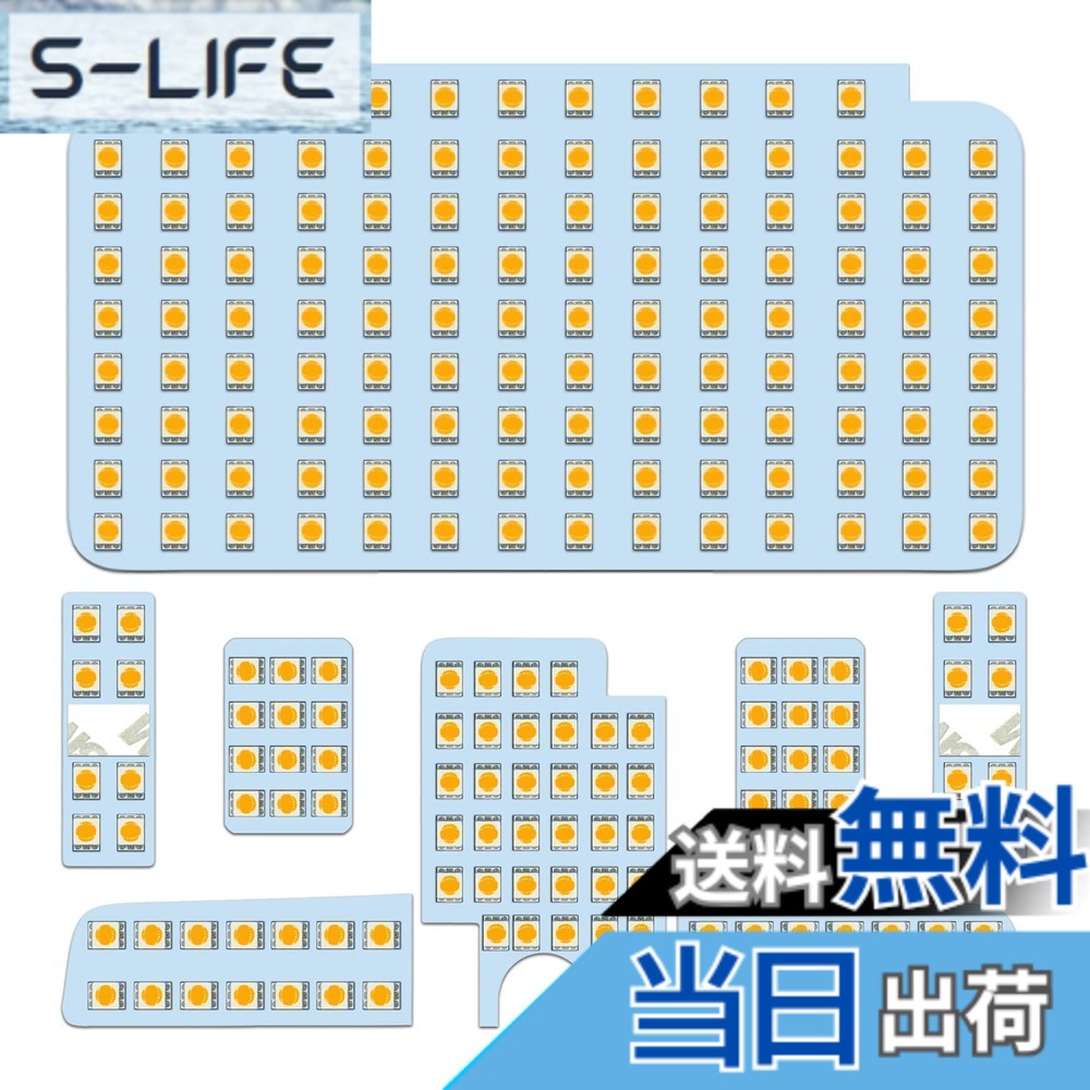 【送料無料】ZXREEK 専用設計 LED ルームランプ 電球色 色：3500K 電球色、サイズ：トヨタ ハイエース200系
