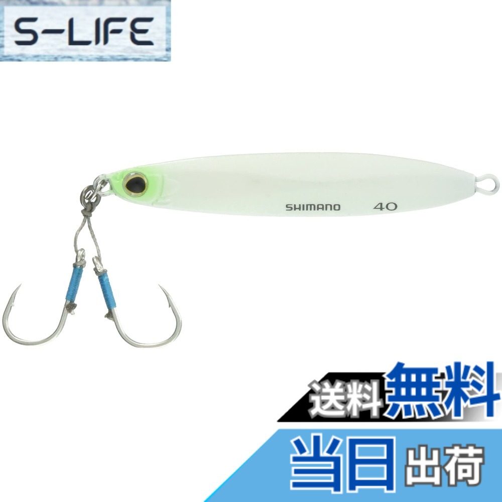 アオモノキャッチャー ハイアピール 65g フルグロー