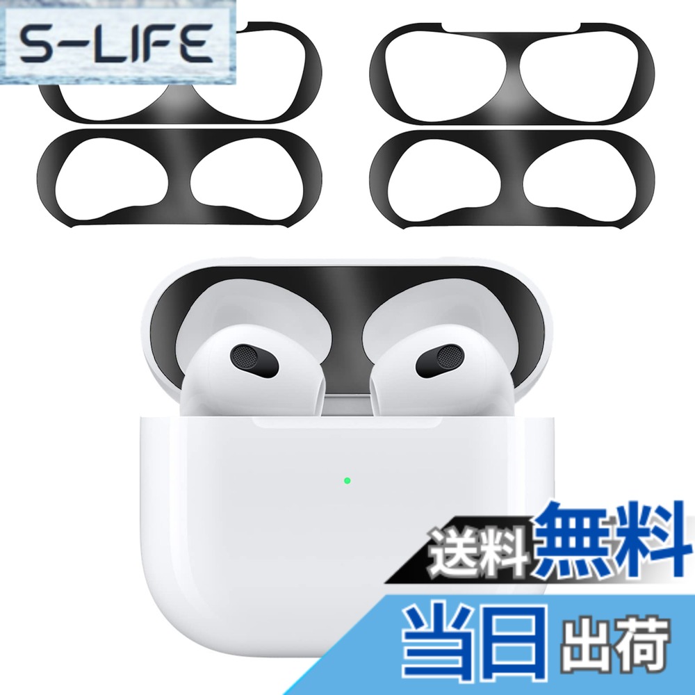 【送料無料】ELYBYYLE for AirPods 3 ダストガード 色：ブラック、サイズ：AirPods 3