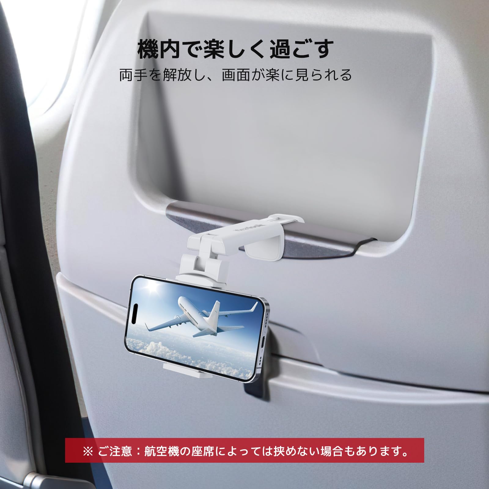 【送料無料】Klearlook 飛行機 スマホスタンド ホルダー 【折畳小型・360度回転】 卓上/クリップ式 スマフォンスタンド 安定性 コンパクト 携帯ホルダー 携帯便利 滑り止め加工 全てのPhoneに対応 キッチン/リビングルーム/オフィス/車載/ベット/旅行 用 色：ホワイト slife-10658062 S-LIFE サンプル画像2