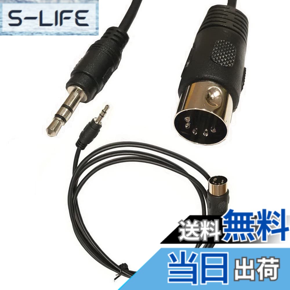 商品情報商品の説明主な仕様 タイプ: 5ピンDIN 5/180°プラグから3.5mm TRSステレオジャックAUXケーブル。標準: 5ピンから3.5mm TRSステレオAUXオーディオケーブル。アナログサウンドシグナル(L/R+質量)に対応。MIDIフォーマット(楽器デジタルインターフェース)対応。用途: 古いヨーロッパのサウンドシステムをヘッドフォンソケット付きのモダンなオーディオソースに接続するために使用される5ピンから3.5mmオーディオケーブル。 電子音楽機器には対応していません。brDinケーブルは、キーボードやステレオなどのMidi Audio機器に最も一般的に使用されています。携帯電話、または標準的な3.5mmステレオ出力を持つ他のデバイスを5ピンDIN入力に接続するのに最適です。柔軟なデザインはルーティングに便利で、完成後にスムーズに拾うことができます。