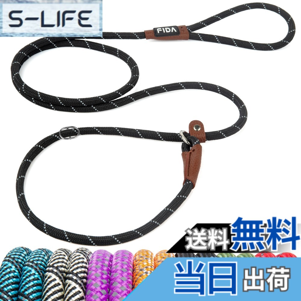 Dog Clipper - 【送料無料】Fida 犬用 スリップリード 小型犬 中型犬 大型犬用 しつけ 引っ張り防止 反射機能 丈夫 長さ1.8m 軽量 訓練 色：ブラック、サイズ：10mm x 180cm