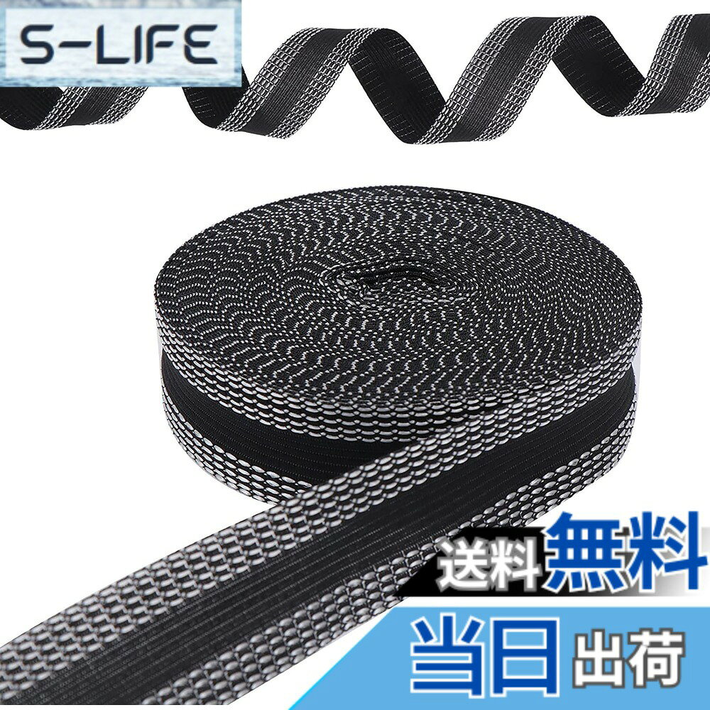 【送料無料】裾上げテープ すそあげテープ 強力 接着テープ 布用接着剤 5m巻 23mm幅 黒 裾直しテープ すそ上げテープ ズボン裾あげ 布接着用 手芸用 家庭用 色：ブラック