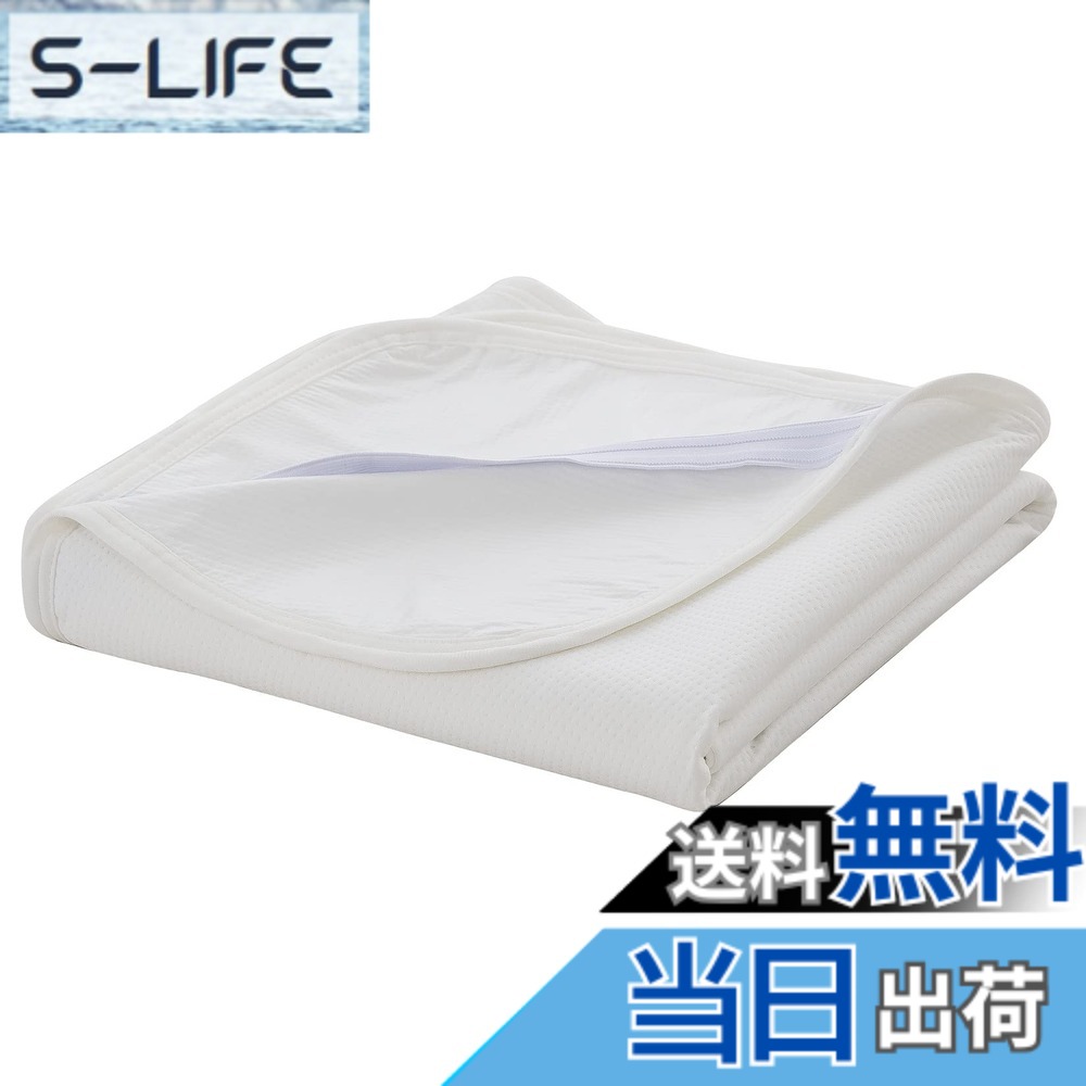 【送料無料】防水シーツ 介護 敷きパッド おねしょシーツ 防水パット オールシーズン 防水カバー 失禁対策 取り付け簡単 4隅ゴム付き 洗える 色：アイボリー、サイズ：セミダブル・120cm幅
