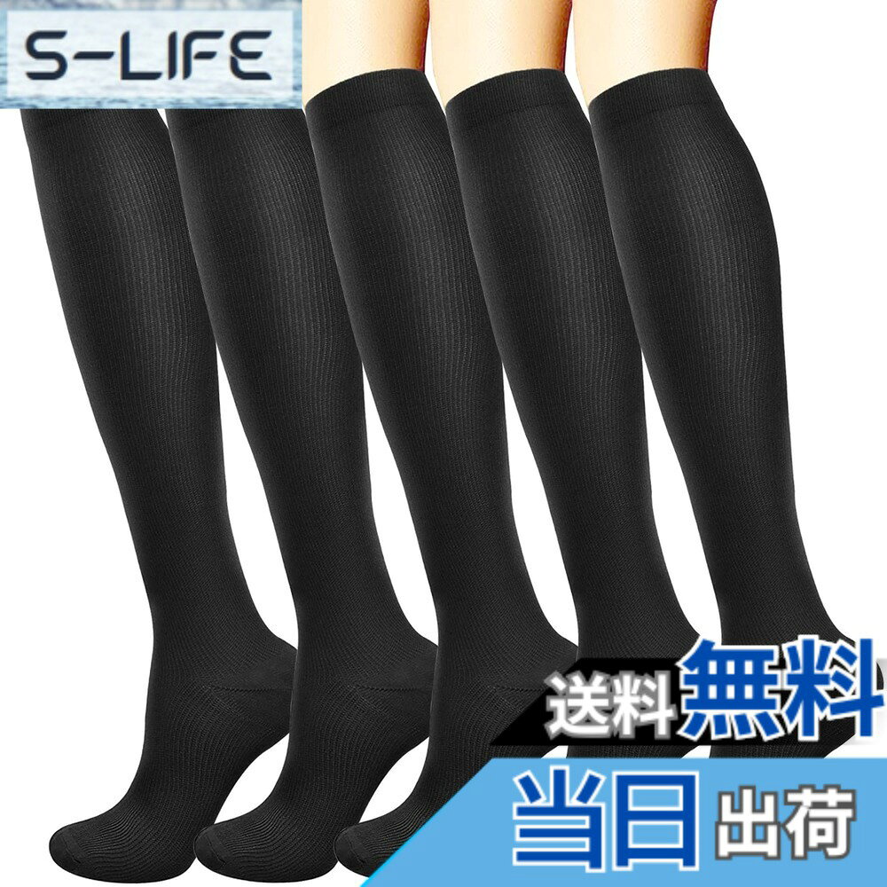 【送料無料】[MOOKISOO]【専門家監修】5足組 着圧ソックス ハイソックス 程よい引き締め ビジネスソックス 大きいサイズ 男性用女性用靴スポーツソックス メンズ レディース ソックス 弾性ソックス ひざ下ソックス 色：ブラック5足組、サイズ：27.5-30.0 cm