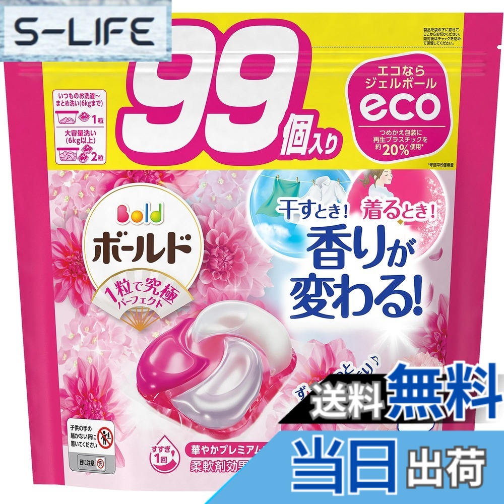 商品情報商品の説明商品紹介 1粒で究極パーフェクト 柔軟剤効果 4 in 1レノア HAPPINESS共同開発 上質な花の香り♪華やかプレミアムブロッサムの香り強洗浄洗い上がり輝く白さシワも防ぐ *1アイロンがけが楽に! *1ふんわり仕上げ驚きの柔らかさ香り長続き着ている間も華やか消臭消臭成分2倍濃縮 *2すすぎ1回OK!まとめ洗いにぴったり*1 弊社他ジェルボール洗剤比、綿素材、平均洗濯物量(P&G調べ)時*2 当社液体洗剤比 洗濯洗剤 原材料・成分 界面活性剤(68%：直鎖アルキルベンゼンスルホン酸塩、純せっけん分(脂肪酸塩)、アルキルエーテル硫酸エステル塩、ポリオキシエチレンアルキルエーテル)、安定化剤(グリセリン、プロピレングリコール)、香料、分散剤、金属封鎖剤、酵素、柔軟成分、蛍光増白剤主な仕様 ボールドジェルボールは4つの柔軟剤成分が1粒に配合ボールドジェルボールはシワを防いでふんわり仕上がる柔軟剤なしでも、洗濯洗剤のみでこのやわらかさ。新香りカプセル配合で上品な香りが長続き新消臭成分で、消臭効果をアップ