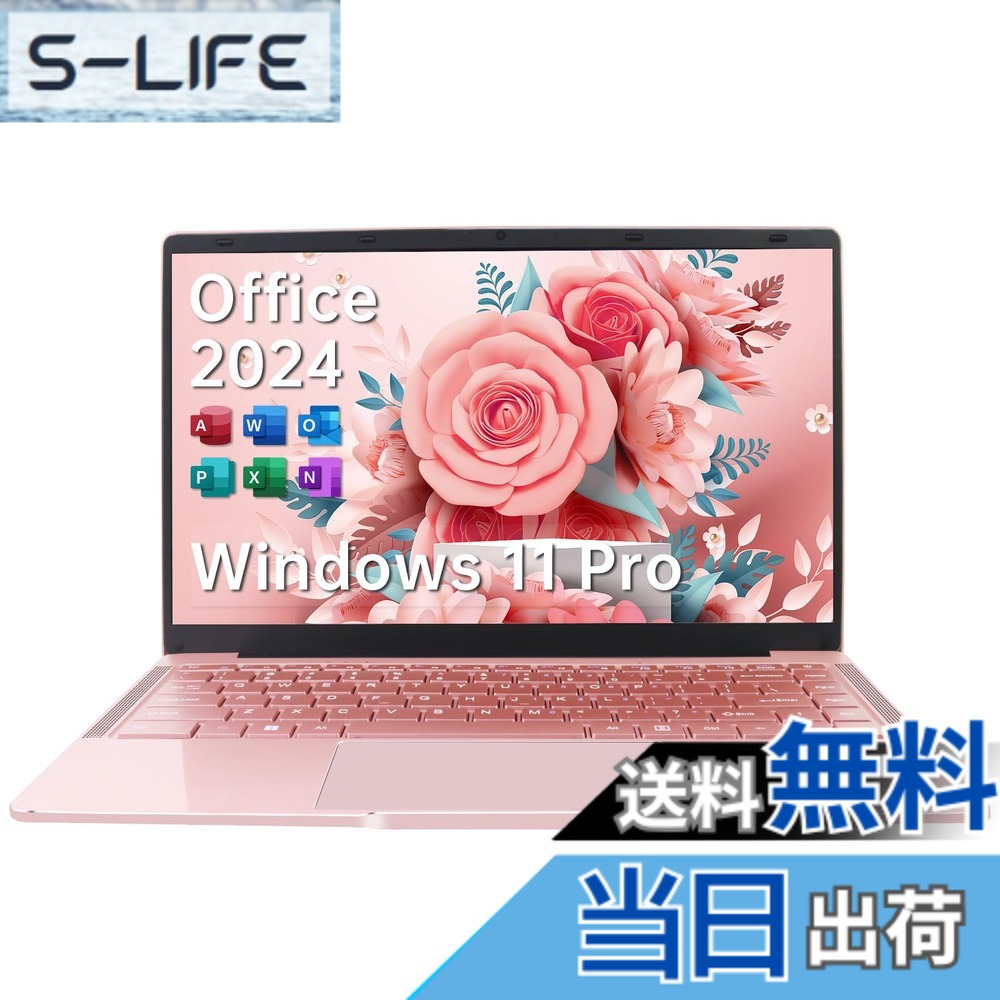 【送料無料】ESBOOKノートパソコン 【Windows 11 Pro&MS Office 2019 ...