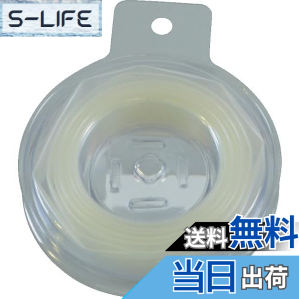 商品情報商品の説明●1袋2m入りの使いきりサイズです。●電線接続部、パーツ類の絶縁、保護はもとよりパイプの防食など多くの用途に応用が可能です。主な仕様 ●収縮後肉厚(mm)：0.44●収縮前内径(mm)：2.5±0.2●色：透明●収縮後内径(mm)：1●長さ(m)：2●袋内容：透明x1本●使用温度範囲：-55-125度●収縮温度：115度●内径収縮率：50%以上●UL224規格品●1袋(2Mx1本)●RoHS指令適合製品●軟質ポリオレフィン樹脂