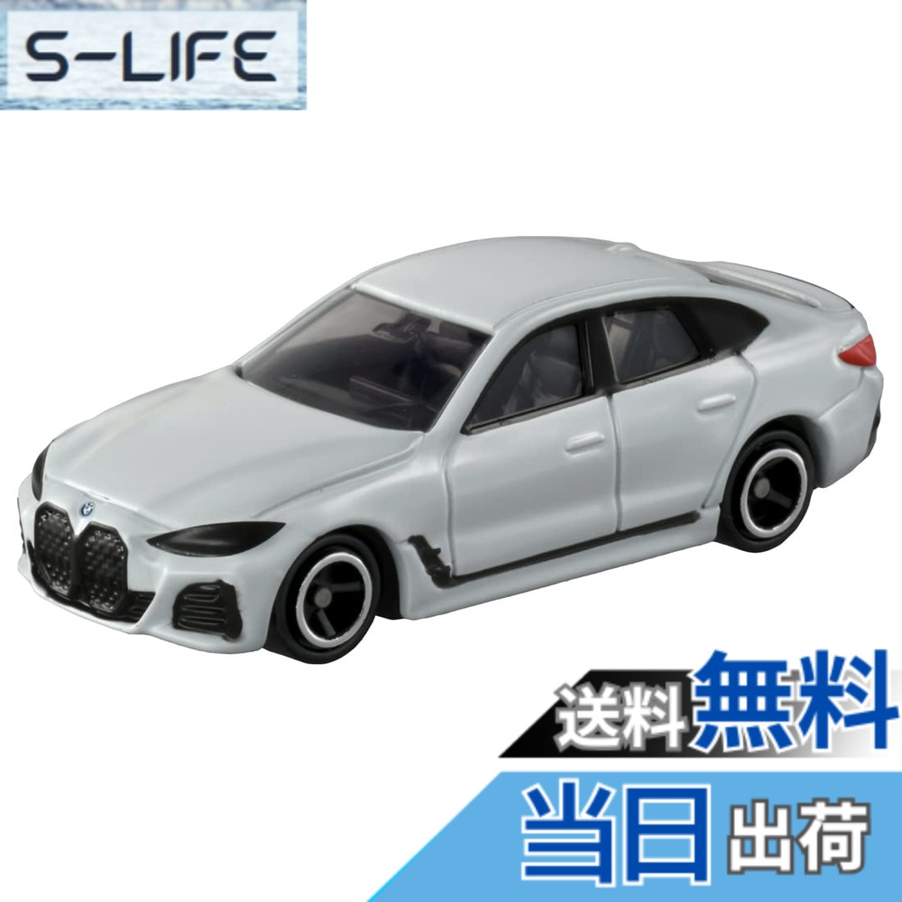 楽天市場】bmw 320 トミカの通販