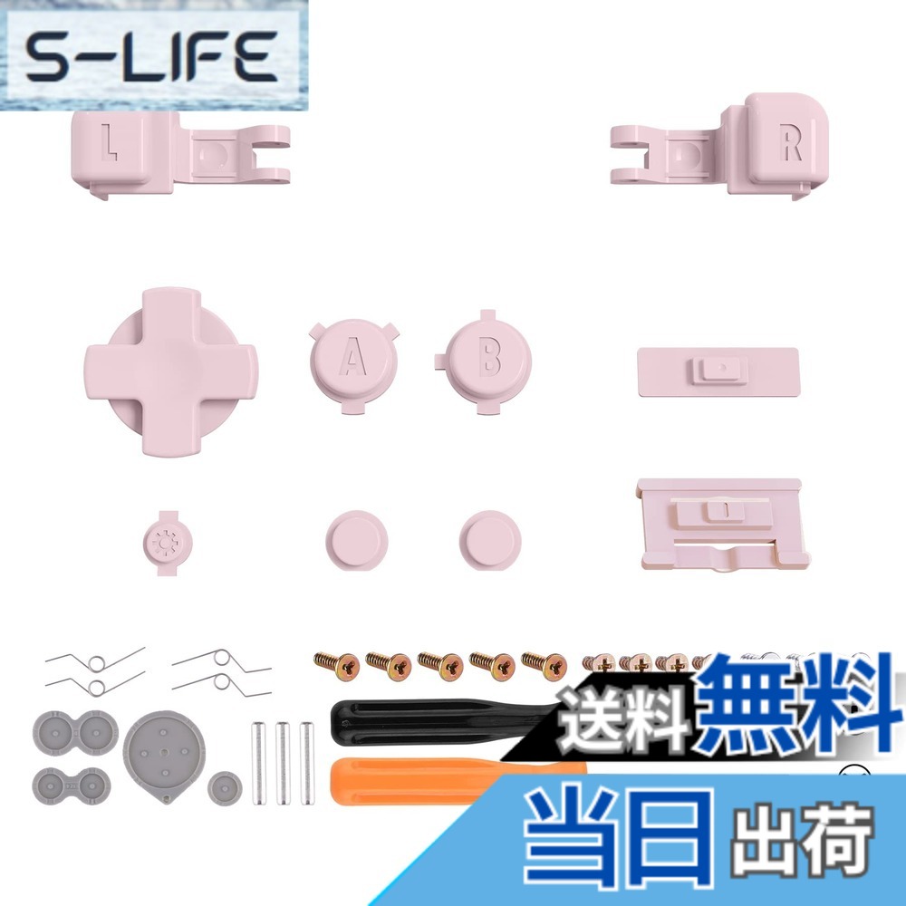 商品情報商品の説明主な仕様 ゲームボーイアドバンスSPコンソールに対応用カスタムボタン部品、本体ではありませんプレミアムABS素材で作られて、耐久性と実用性に優れています。ユニークなデザインのボタンで、個性を追加しますパケージに：A B L Rボタン*1、オンとオフバリュームボタン*1、スタートセレクトボタン*1、パワーボタン*1、セットボタンパッド*1、十字キー*1、ドライバー*2とネジ*12が含まれています。(ご注意: コンソールおよび他の部品は含まれていません!)インストールスキルが必要、元のボタンを取り替えるためにゲームコンソールを取る必要があります。Youtubeで「eXtremeRate buttons for Game Boy Advance SP」または「B9NlprdbotM」を検索して、説明動画をご覧ください耐久性のあるプラスチックで作られて、色は素晴らしい見えます、eXtremeRateのシェルとそれを合わせる場合は素敵です