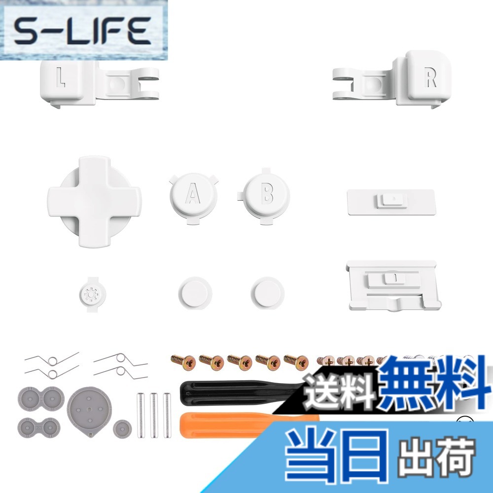商品情報商品の説明主な仕様 ゲームボーイアドバンスSPコンソールに対応用カスタムボタン部品、本体ではありませんプレミアムABS素材で作られて、耐久性と実用性に優れています。ユニークなデザインのボタンで、個性を追加しますパケージに：A B L Rボタン*1、オンとオフバリュームボタン*1、スタートセレクトボタン*1、パワーボタン*1、セットボタンパッド*1、十字キー*1、ドライバー*2とネジ*12が含まれています。(ご注意: コンソールおよび他の部品は含まれていません!)インストールスキルが必要、元のボタンを取り替えるためにゲームコンソールを取る必要があります。Youtubeで「eXtremeRate buttons for Game Boy Advance SP」または「B9NlprdbotM」を検索して、説明動画をご覧ください耐久性のあるプラスチックで作られて、色は素晴らしい見えます、eXtremeRateのシェルとそれを合わせる場合は素敵です