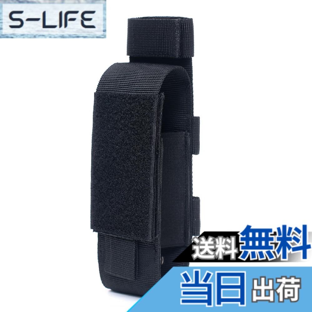 【送料無料】JEELAD ライトポーチ 懐中電灯収納バッグ ライトケース 懐中電灯ホルダー Molle 収納ケース EDCポーチ 軍事 ベルト 戦術的 フラッシュライト用 小型 携帯便利 旅行 登山 アウトドア用 色：C - ブラック slife-10686431 S-LIFE パッケージ画像