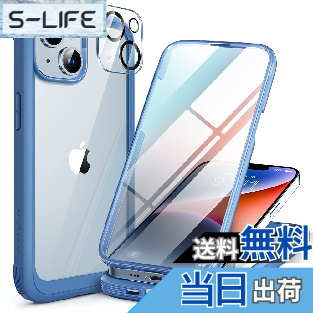 【送料無料】Miracase iPhone14ケース スマホケース iphone14 用 全身バンパー保護ケース 9H 強化ガラス 6.1インチ フルカバー 360° ワイヤレス充電対応 ブルー 色：ブルー、サイズ：iPhone 14