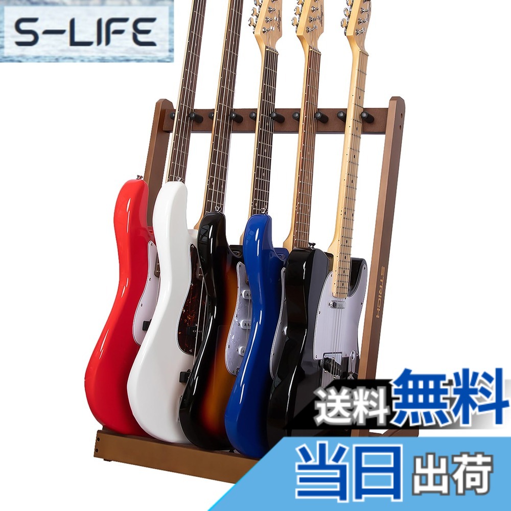 【送料無料】STRICH 木製ギタースタンド 色：カラー:ウォールナット、サイズ：幅52.5cm