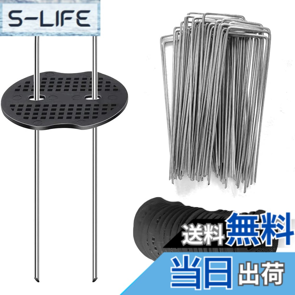商品情報商品の説明主な仕様 【仕様】Uピン杭 ：長さ15cmx幅4cmx直径約2.5mm、数量は50本です。Uピン杭は高品質の鋼製を採用し、ピンの表面に錆防止亜鉛メッキを実施されたので、耐摩耗性、耐熱性、耐久性があり、湿ると高温環境にも対応できます。そのほか、黒丸50本含まれており、これはあなたの最良の選択です。【黒丸付】U字型のピンを黒丸の穴に差し込んでご使用下さい。黒丸付きの為、しっかりと固定の役割を果たしてくれ、固定面積が広くなり、固定力がより一層！強風でもしっかりと固定でき、脱落しにくい、安定感は抜群です 。【広く用途】弊社の販売したUピンは地面シートの固定と脱落の問題を解決するためのものです。防草シート、人工芝、農業用防虫ネット、不織布、ビニールマルチ、各種シート・マット等を地面に設置・固定できるU字型ピンの商品です。園芸・農業・庭用だけでなく、キャンプの時にテントの固定ピンとして最適です。【取付簡単】施工しやすいように先端が尖っており、地面に簡単に挿入でき、素早く固定できます。Uピンをたくさん設置する必要がある場合では、ゴムハンマーで簡単に叩くことができます。ご注意：先端が尖ってます。怪我を防止するため開封または設置の際、必ず手袋を着用下さい。【パッケージ内容】Uピン杭50本，黒丸50本