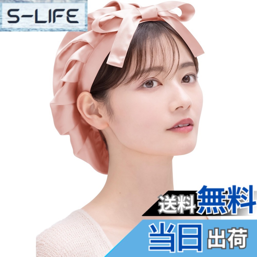 【送料無料】[COCOSILK] シルク ナイトキャップ 前結び リボン シルクキャップ ロングヘア シルク100% 就寝用 ヘアキャップ 髪 ヘアケア 色：ピンク、サイズ：L