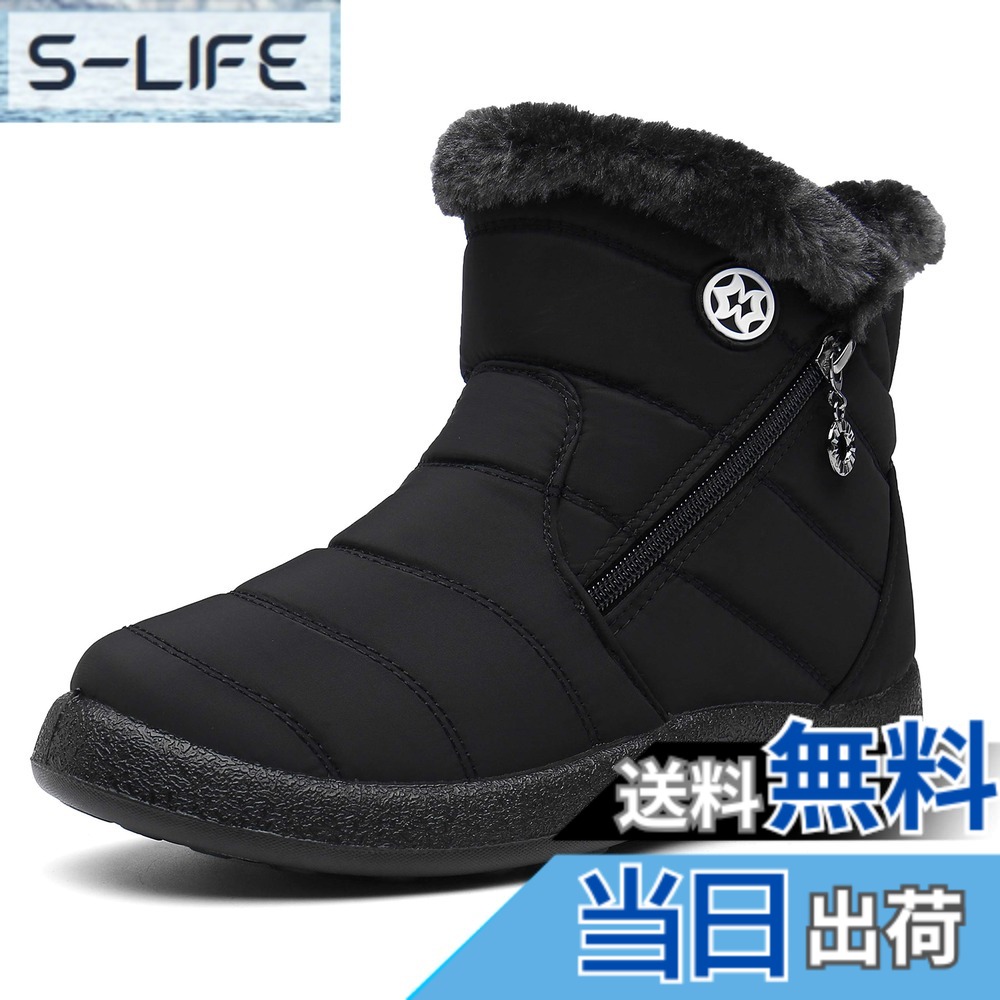 商品情報商品の説明主な仕様 「保温性」「撥水性」「防滑性」を兼ね備えたショートブーツです。軽量化の高品質な材料製だから、行動便利！長いボアが密度高く敷き詰められているので、寒い冬には足元が冷えることがない。ファーが抜けたり靴下にくっついたりもしません。側面に高品質なファスナーが付いて、引きやすく履き脱ぎも便利。ズボンやタイツのすそを靴内に入れて、保温になるし、脚ラインも長く見え、オシャレ！軽く、暖かく、カジュアルなデザインは、ファッション性も高いため、コーデがしやすく、スタイルを選ばず着こなせる！【汎用性】雪や雨の日、通学、通勤、ショッピング、デート、旅行やキャンプ、お出かけ、スノートレーニング、スキースポーツなど実用性満々。