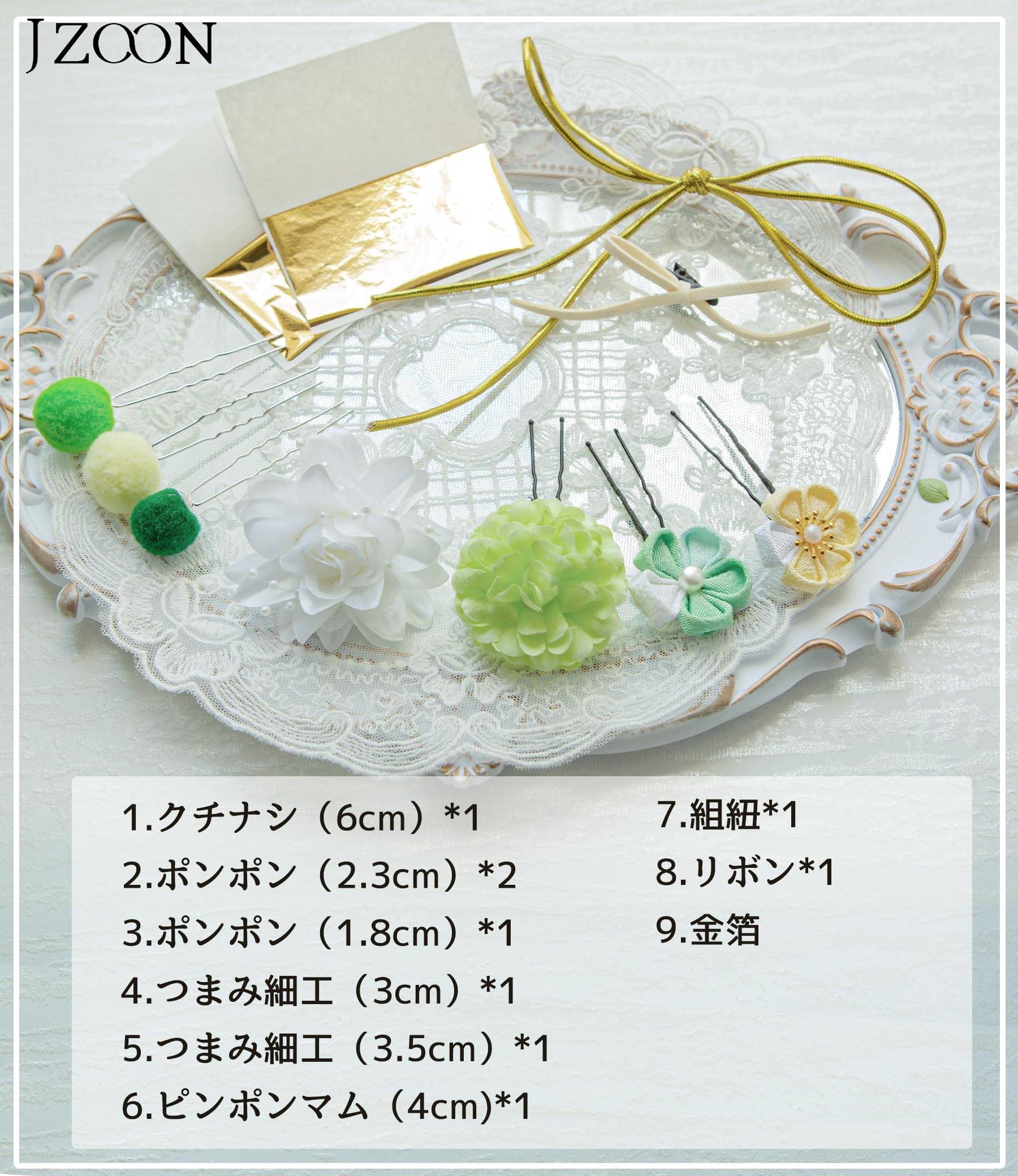 【送料無料】[JZOON] 成人式 髪飾り ヘアアクセサリー つまみ細工 菊 ピンポンマム...