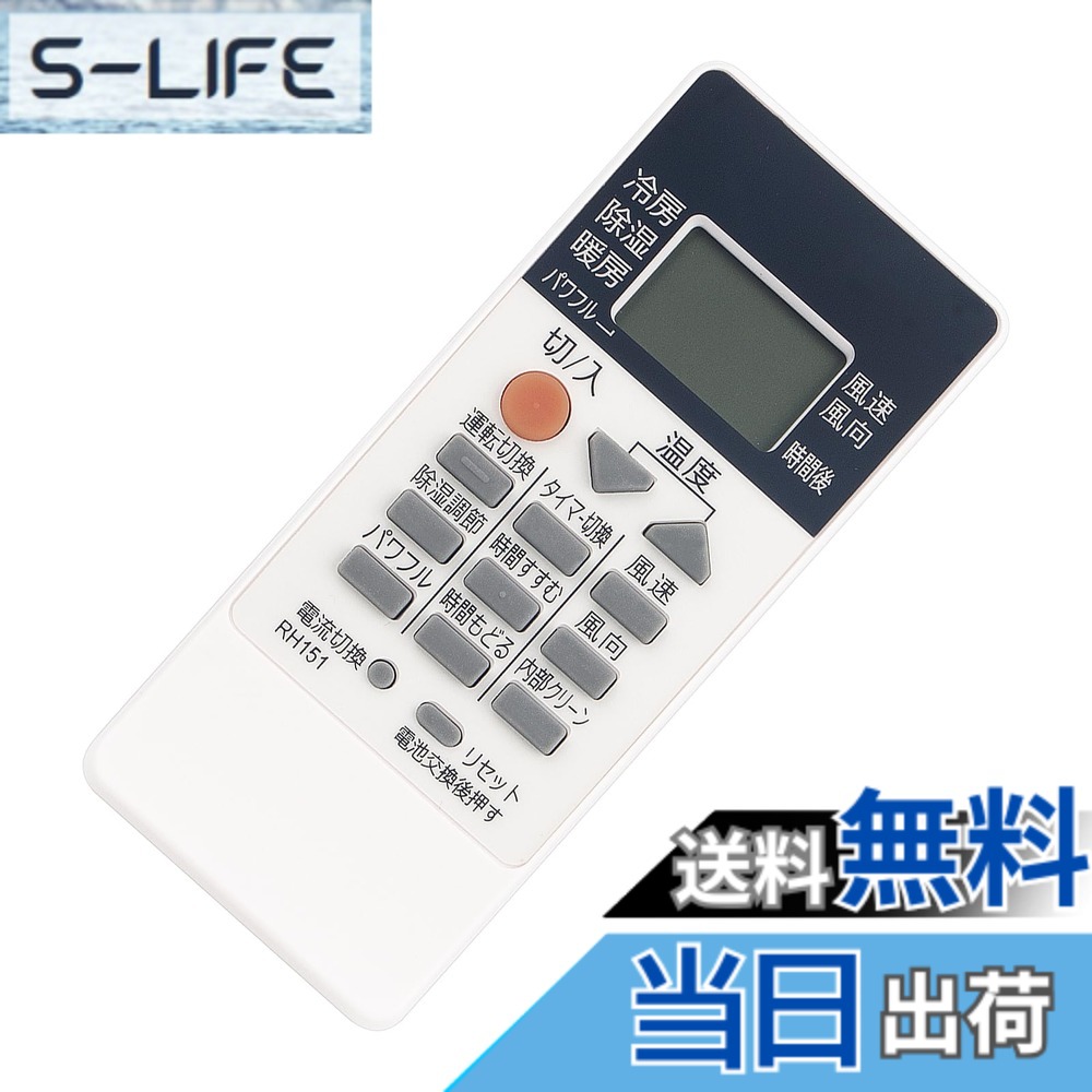 楽天市場】エアコン 三菱（住宅設備家電用アクセサリー・部品｜住宅