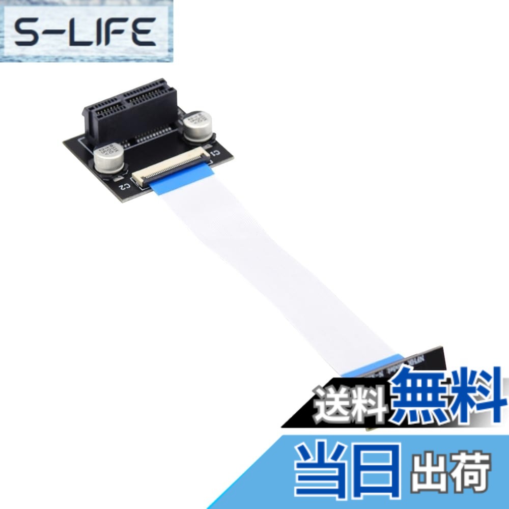 【送料無料】ケーブルcc PCI-E Express 4X to 16x フレックスケーブルエクステンダーコンバーターライザーカードアダプター 4ピン電源付き サイズ：10CM