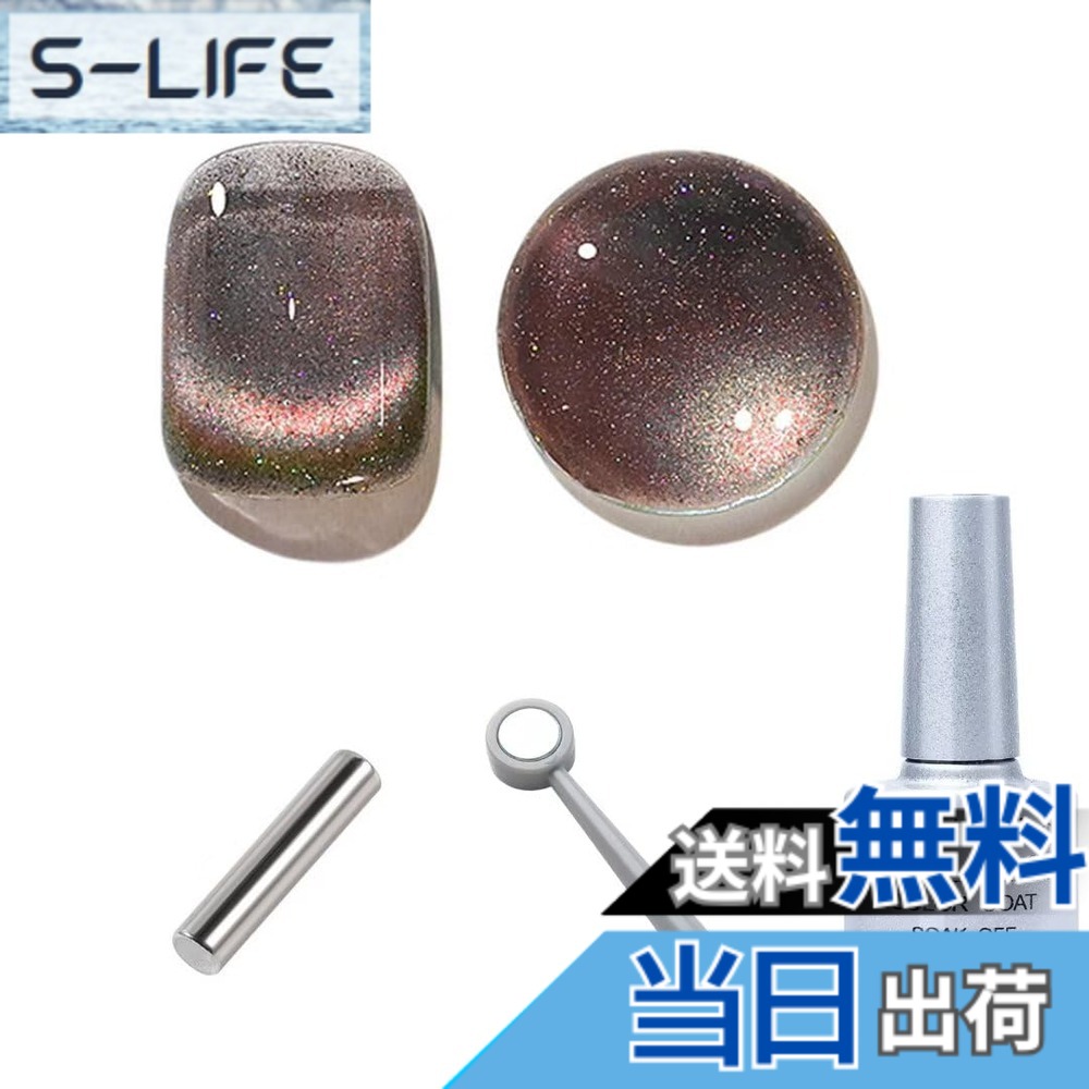 商品情報商品の説明主な仕様 キャットアイジェルネイルポリッシュのセットは活気にあふれています。銀河効果、オーロラ効果、さまざまな角度でさまざまな色を作り出します。美しいキャットアイジェルポリッシュは、ネイルアートのコレクションにぴったりです。爪に銀河効果、オーロラ効果、ブラックホール効果を作り出し、さまざまな角度で異なる色を楽しむことができます。素晴らしいジェルネイルポリッシュセットをネイルアートのコレクションに加えましょうフラットなマグネットを備えたキャットアイジェルポリッシュは、クラシックなキャットアイラインやより革新的なネイルアートデザインを作るのに役立ちます。自宅やサロンでの完璧なDIYです。ネイルを楽しむ友人への理想的なギフトです当社のキャットアイジェルネイルポリッシュセットは革新的な配合で、光沢のある爪を長持ちさせることができます（最大3週間以上）。数日間、お気に入りの色を爪で楽しむことができます新しいキャットアイジェルポリッシュセットは、ガイドに従って練習すれば簡単に使用できます。自分自身または最良の友人と一緒に革新的なネイルアートデザインの体験を求めて、楽しく興味深い集まりの時間を過ごしましょう実用的：ネイルシールは自宅で使用するだけでなく、結婚式やパーティー、週末のデートなど、自分の爪をデザインするために使用することができます。さまざまなスタイルを組み合わせて楽しんで、ネイルアートを楽しめます。